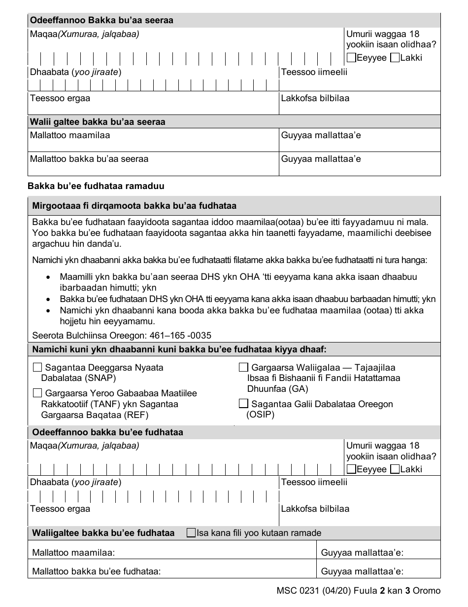 Form MSC0231 Authorized Representative and Alternate Payee - Oregon (Oromo), Page 2