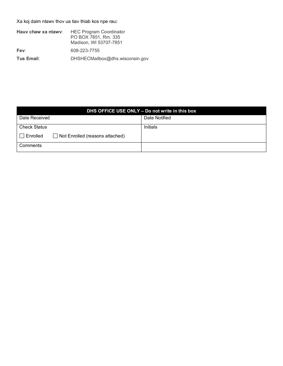 Form F-00004H Health and Employment Counseling (Hec) Application - Wisconsin (Hmong), Page 5