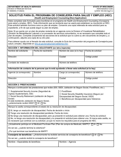 Formulario F-00004S Solicitud Para El Programa De Consejeria Para Salud Y Empleo (Hec) - Wisconsin (Spanish)
