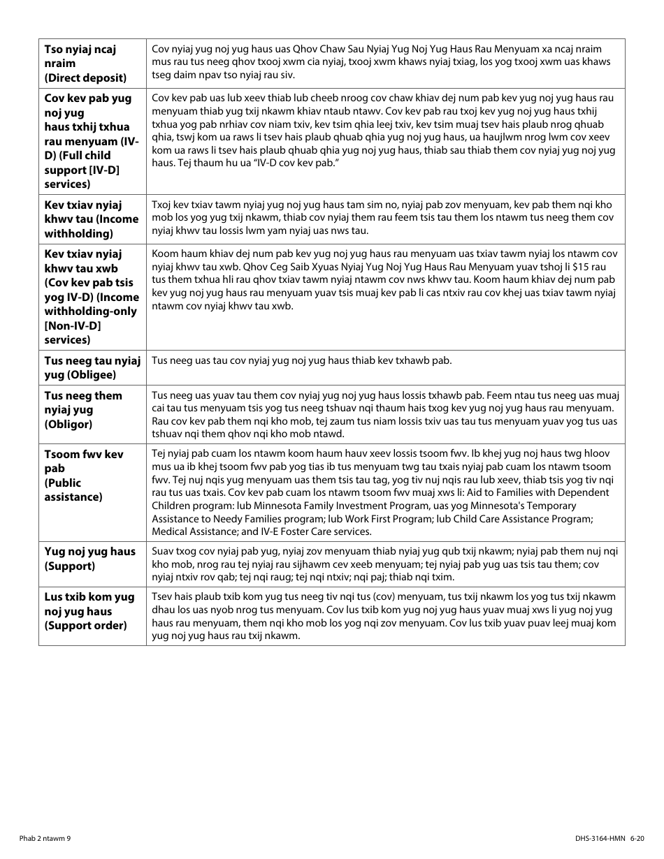 Form DHS-3164-HMN Income Withholding-Only (Non-IV-D) Services Application (For Support Order Processing) - Minnesota (Hmong), Page 2