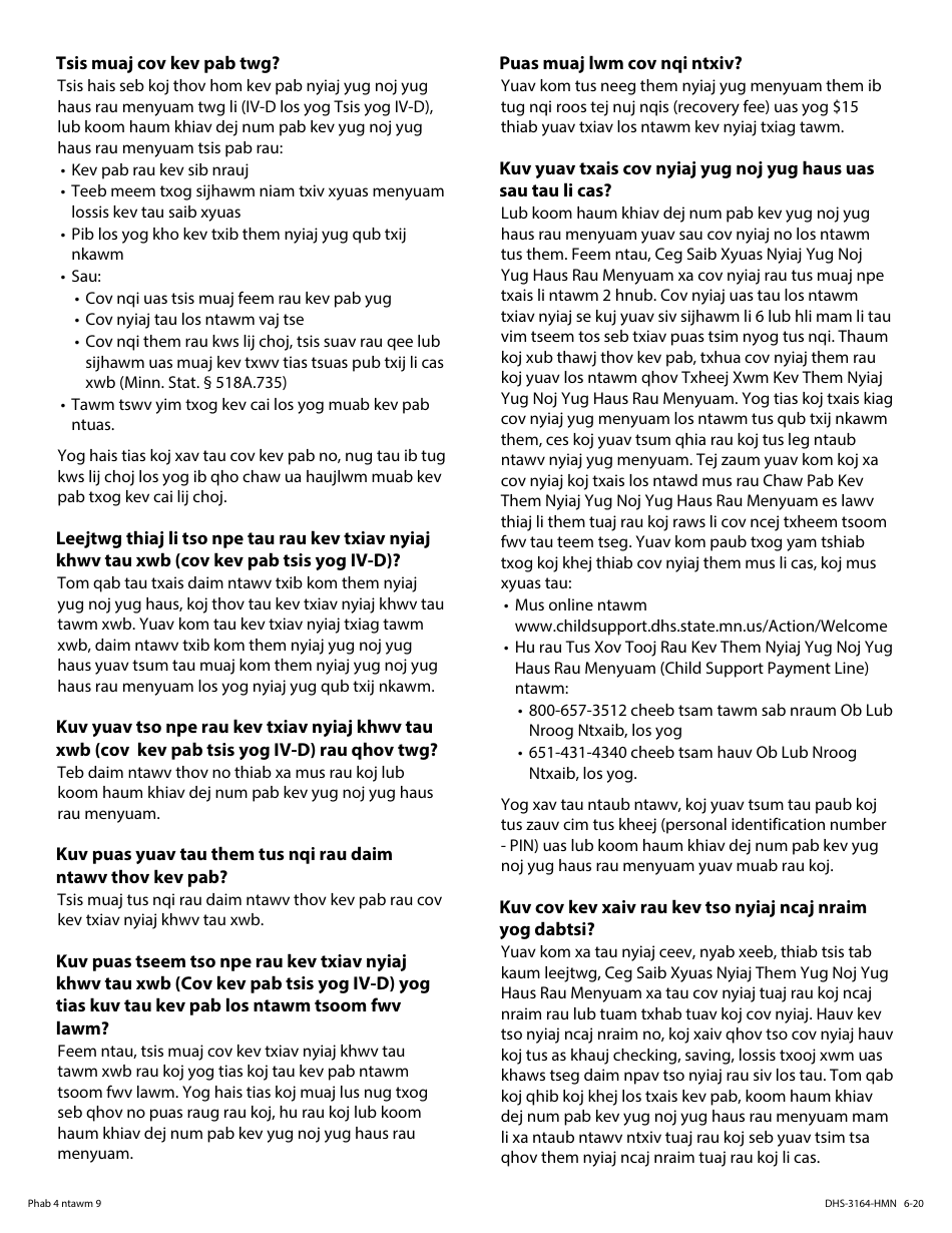 Form DHS-3164-HMN Income Withholding-Only (Non-IV-D) Services Application (For Support Order Processing) - Minnesota (Hmong), Page 4