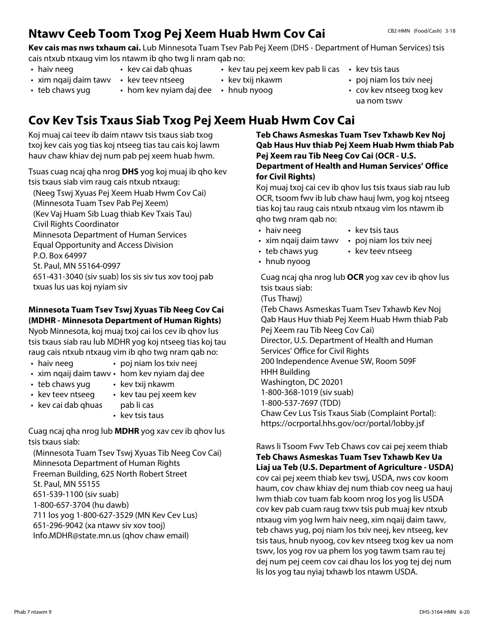 Form DHS-3164-HMN Income Withholding-Only (Non-IV-D) Services Application (For Support Order Processing) - Minnesota (Hmong), Page 7