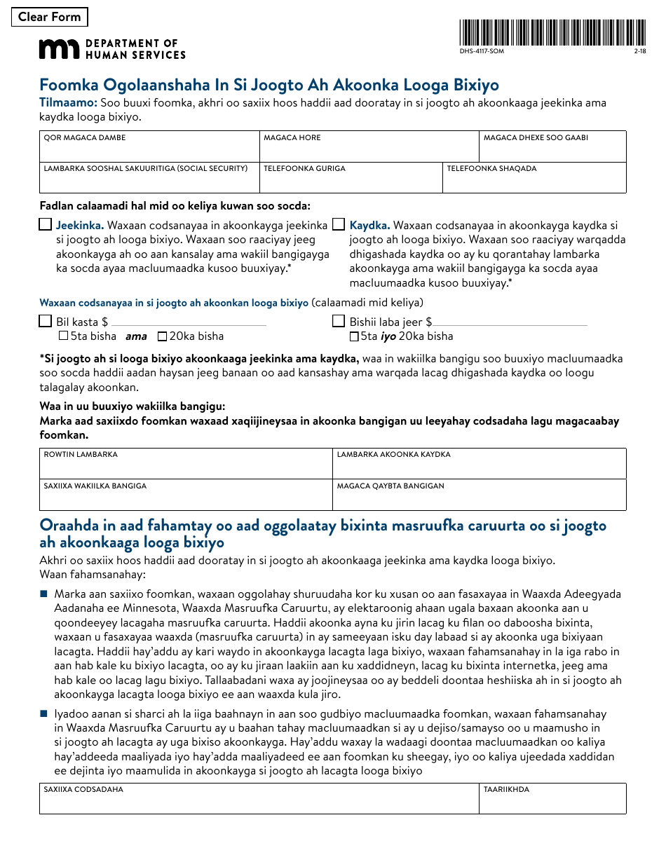 Form DHS-4117-SOM Automatic Recurring Withdrawal Authorization Form - Minnesota (Somali), Page 3