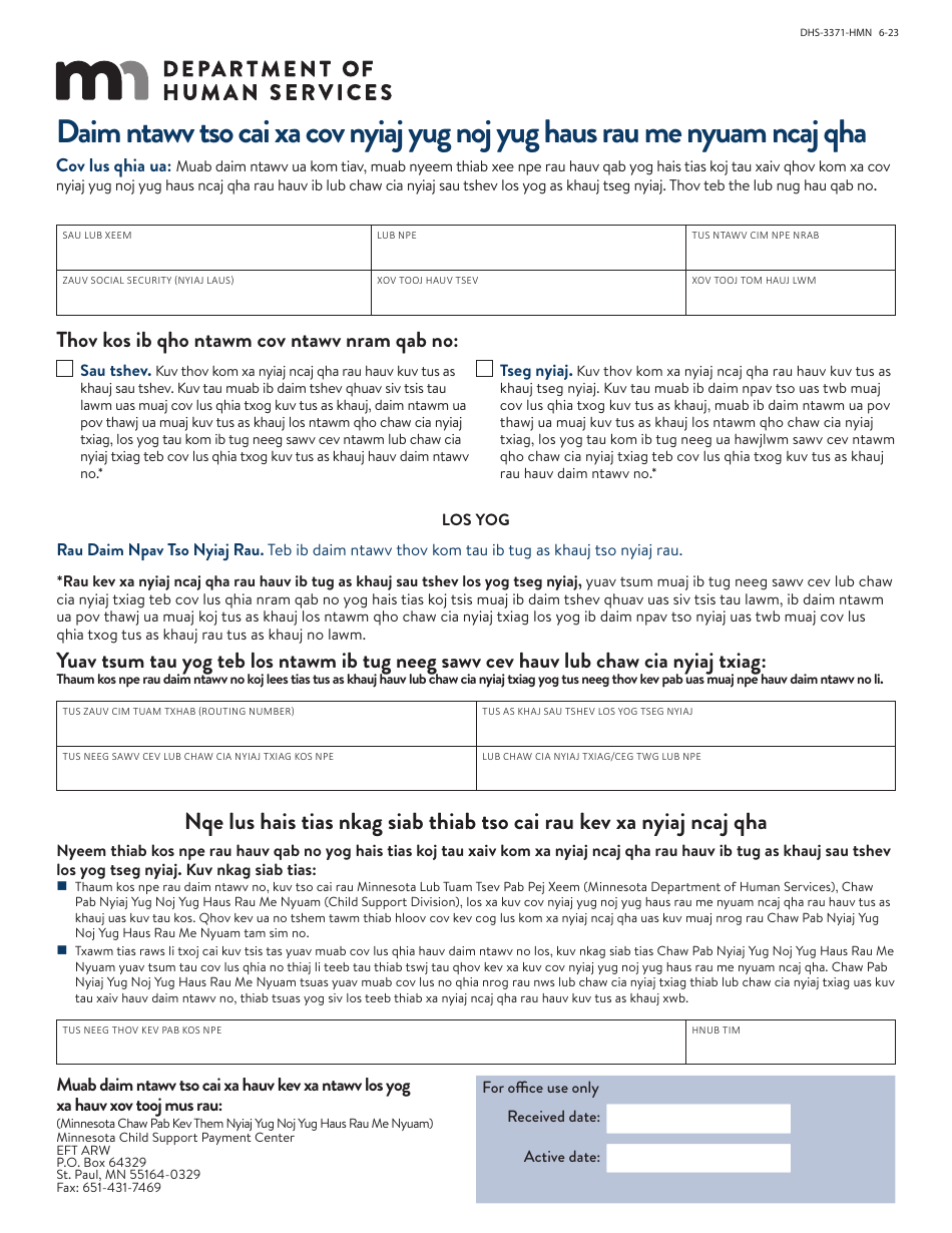 Form DHS-3371-HMN Child Support Direct Deposit Authorization Form - Minnesota (Hmong), Page 3