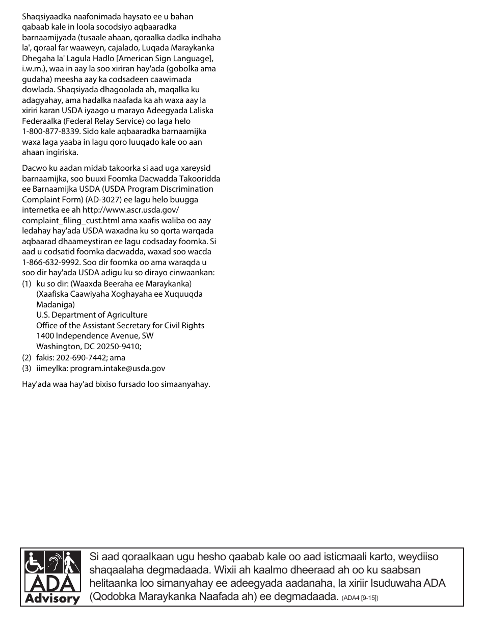 Form DHS-3360-SOM Electronic Funds Transfer for Dwp, Mfip, Ga, Msa or Rca Benefits - Minnesota (Somali), Page 4