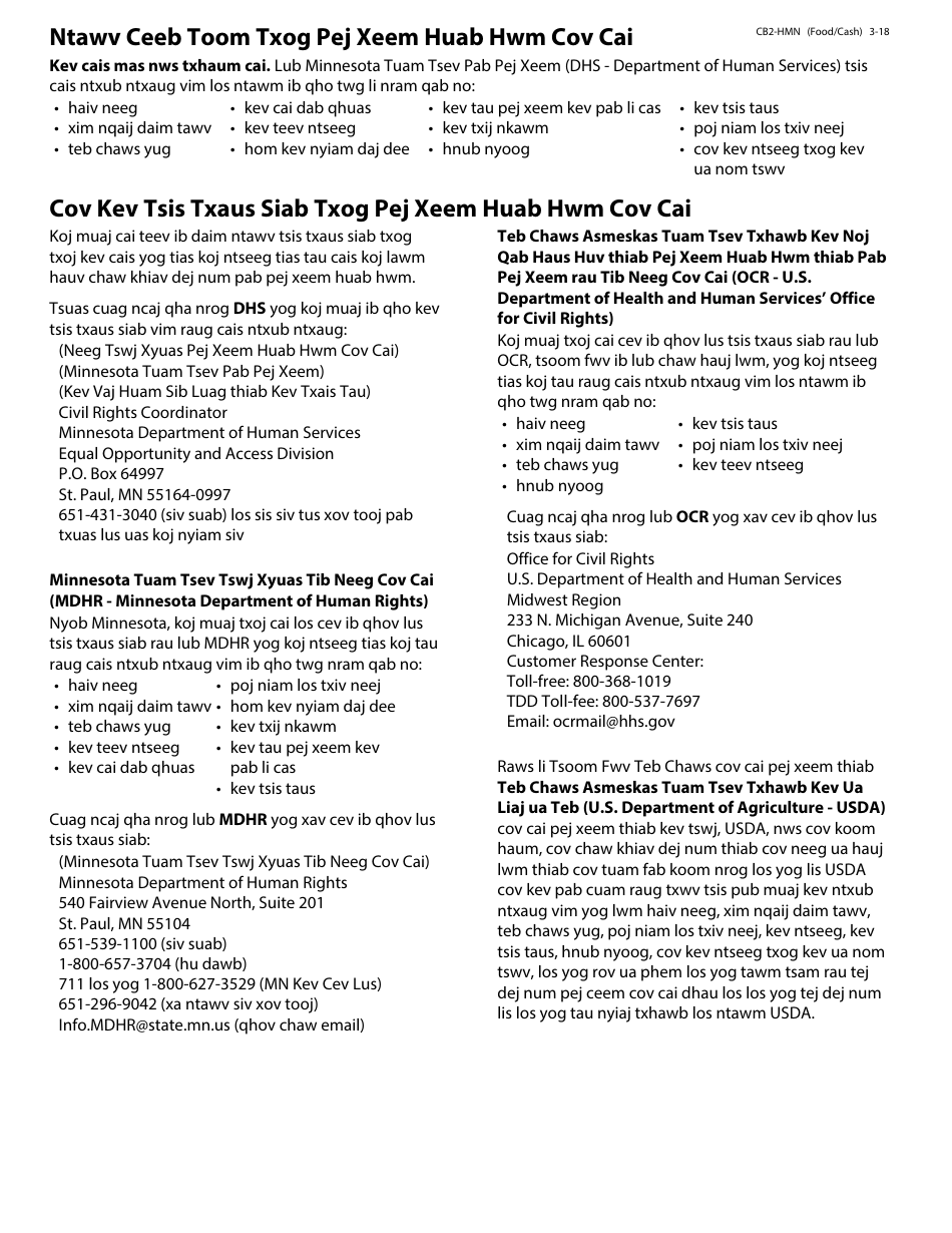 Form DHS-3360-HMN Electronic Funds Transfer for Dwp, Mfip, Ga, Msa or Rca Benefits - Minnesota (Hmong), Page 3