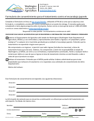 Document preview: Formulario AGR-4441-SPA Formulario De Consentimiento Para El Tratamiento Contra El Escarabajo Japones - Washington (Spanish)