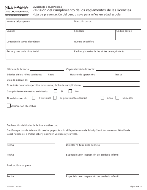 Formulario CRED-0967 Lista De Verification - Revision Del Cumplimiento De Los Reglamentos De Las Licencias - Nebraska (Spanish)