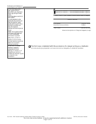 Form FA-4151V Marital Settlement Without Minor Children - Wisconsin (English/Spanish), Page 13