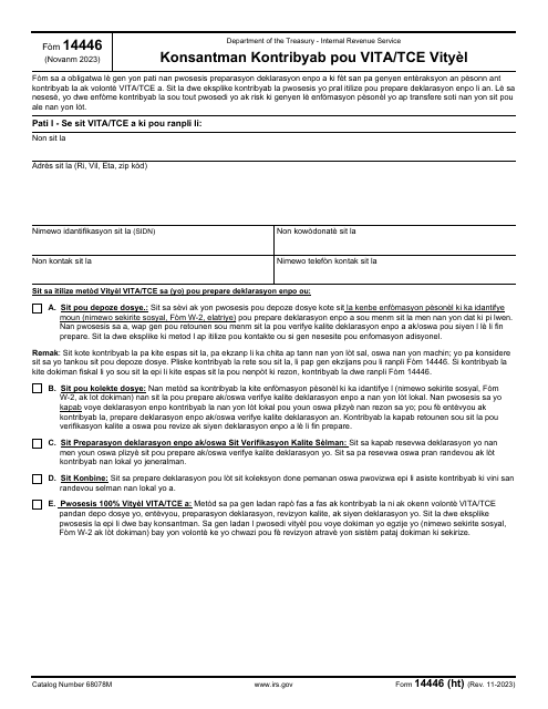 IRS Form 14446 (HT) Virtual Vita/Tce Taxpayer Consent (Haitian Creole)