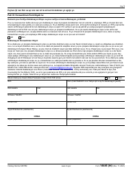 IRS Form 14446 (HT) Virtual Vita/Tce Taxpayer Consent (Haitian Creole), Page 3