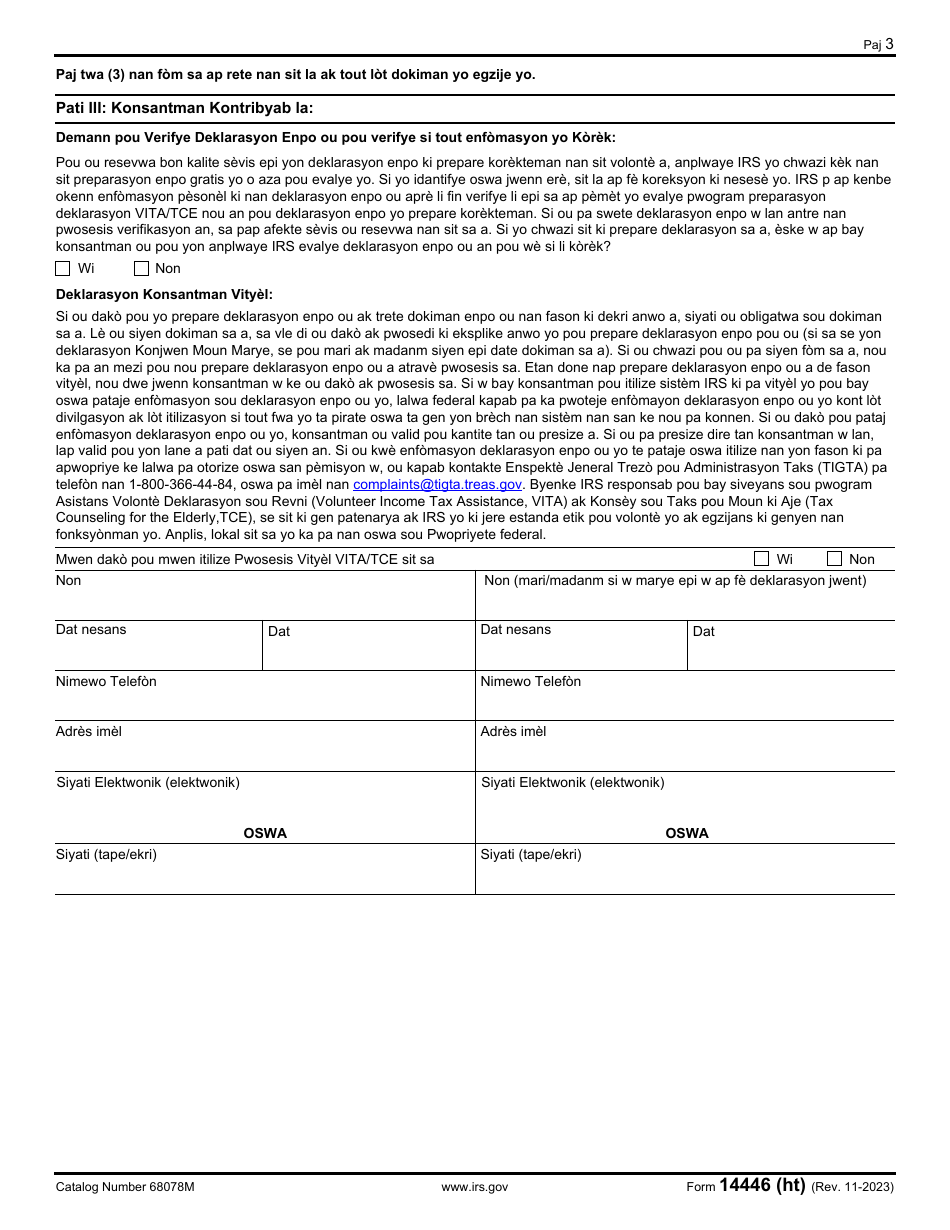 IRS Form 14446 (HT) Download Fillable PDF Or Fill Online Virtual Vita ...