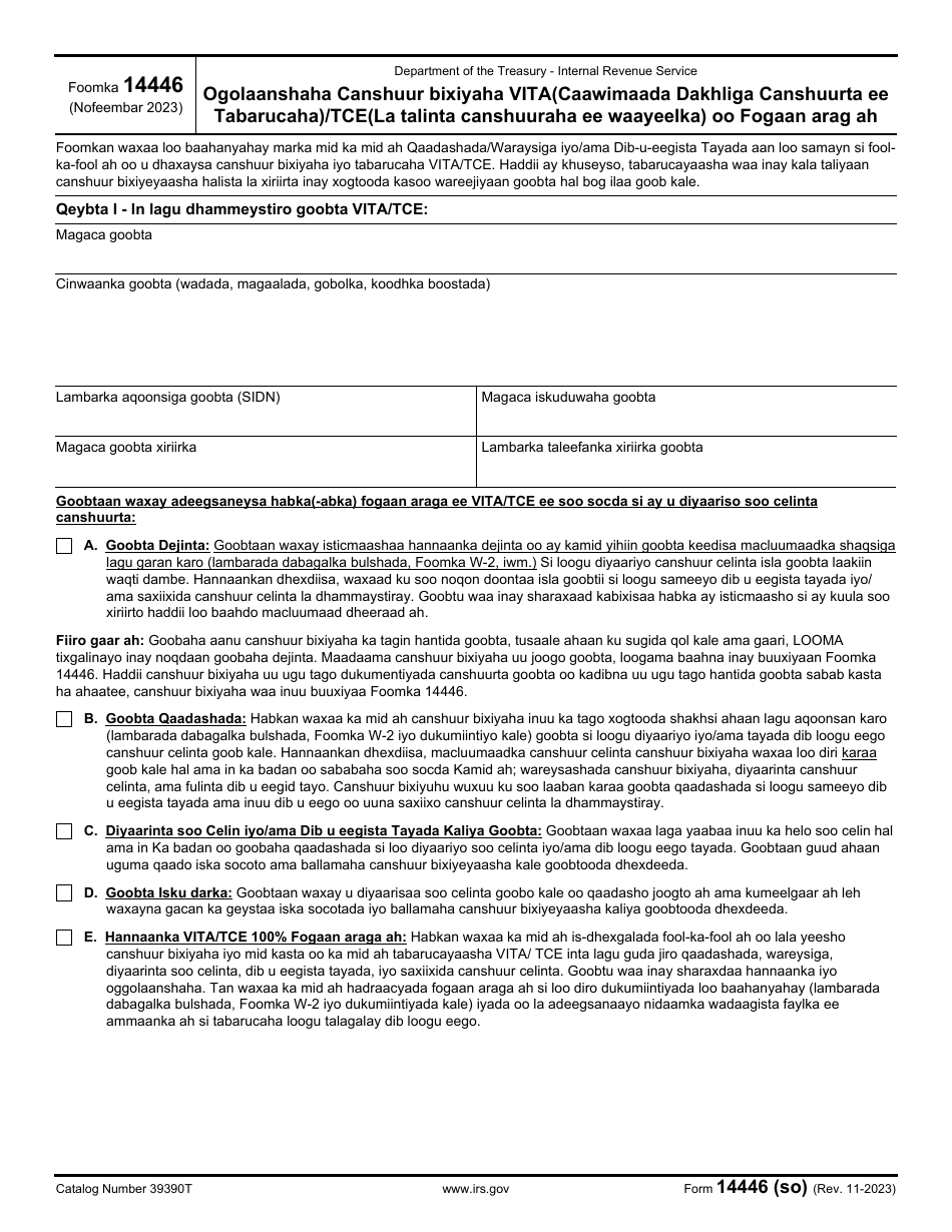 IRS Form 14446 (SO) Virtual Vita / Tce Taxpayer Consent (Somali), Page 1