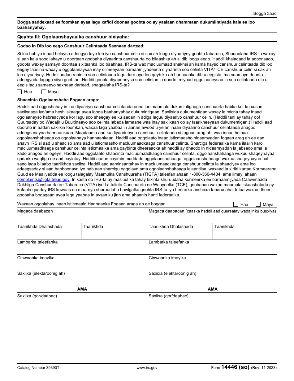 IRS Form 14446 (SO) Virtual Vita / Tce Taxpayer Consent (Somali), Page 3