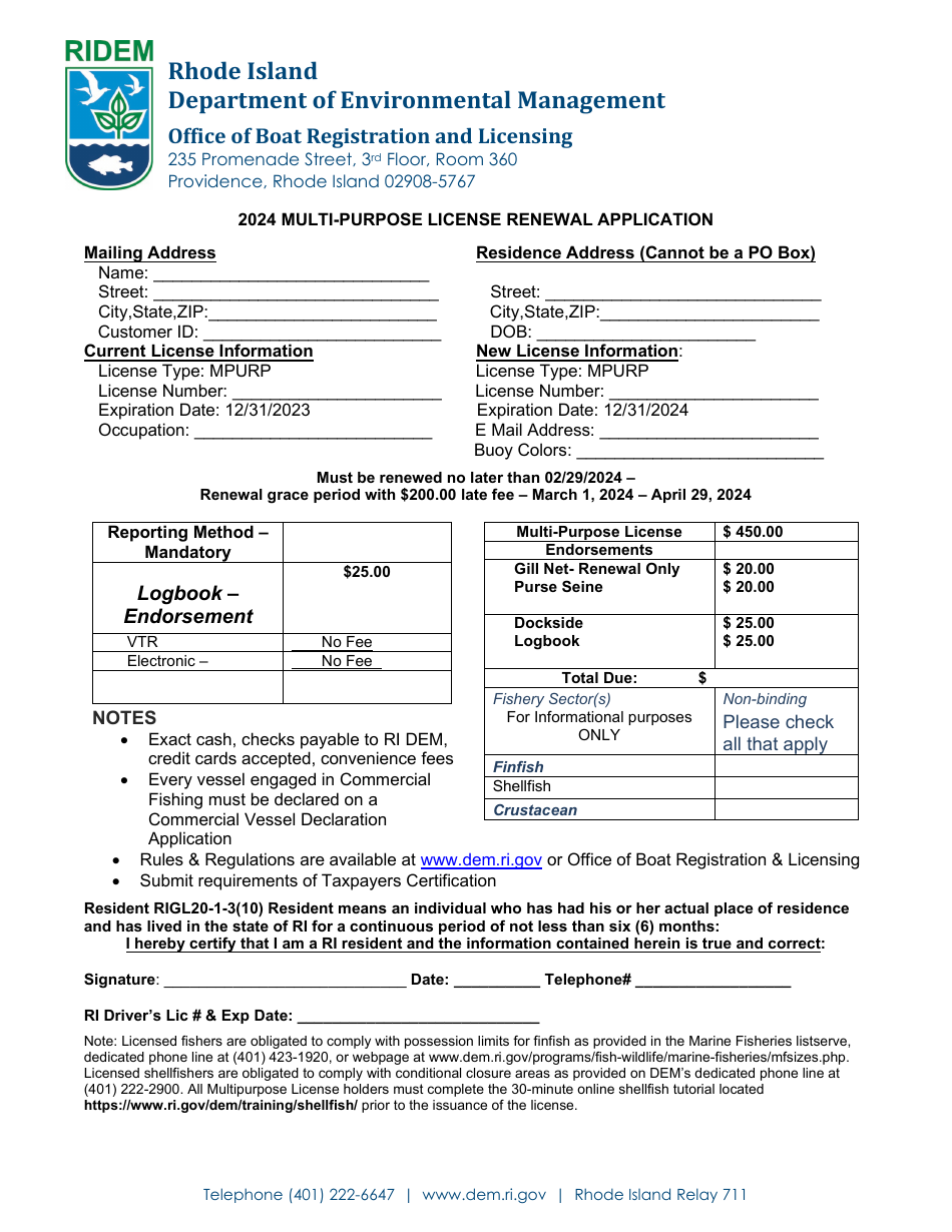 Multi-Purpose License Renewal Application - Rhode Island, Page 1