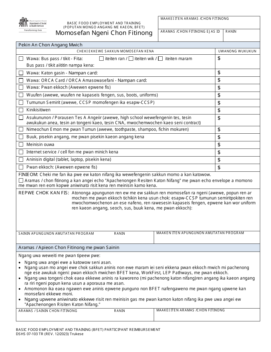 DSHS Form 07-103 Basic Food Employment and Training (Bfet) Participant Reimbursement - Washington (Trukese), Page 1