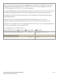 DSHS Form 11-022 Application for Vocational Rehabilitation Services - Washington (Cambodian), Page 3