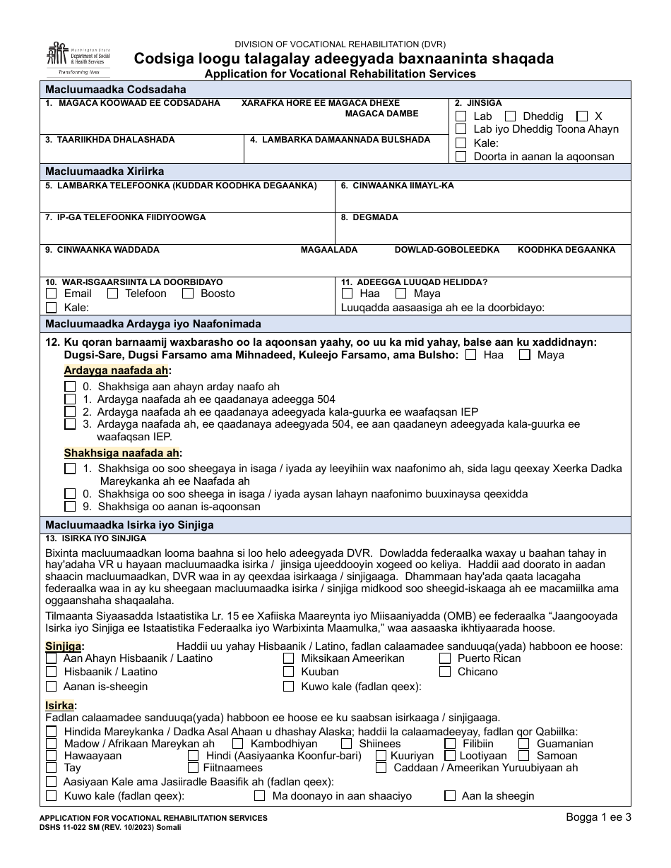 DSHS Form 11-022 Application for Vocational Rehabilitation Services - Washington (Somali), Page 1