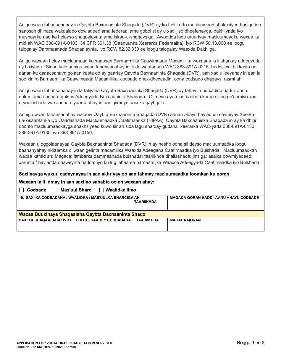 DSHS Form 11-022 Application for Vocational Rehabilitation Services - Washington (Somali), Page 3