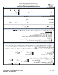 Document preview: DSHS Form 11-022 Application for Vocational Rehabilitation Services - Washington (Persian)