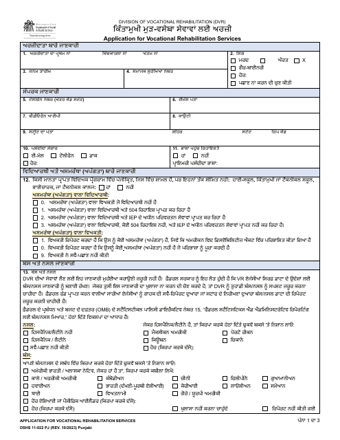 DSHS Form 11-022 Application for Vocational Rehabilitation Services - Washington (Punjabi)