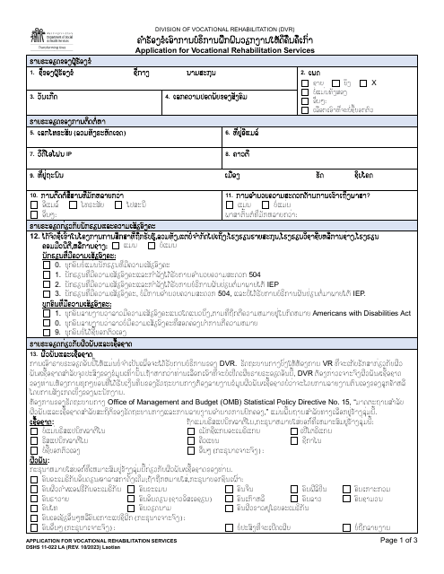DSHS Form 11-022 Application for Vocational Rehabilitation Services - Washington (Lao)