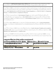 DSHS Form 11-022 Application for Vocational Rehabilitation Services - Washington (Lao), Page 3