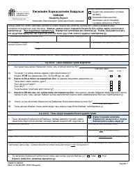 DSHS Form 14-144A Disability Report - Washington (Mongolian), Page 2