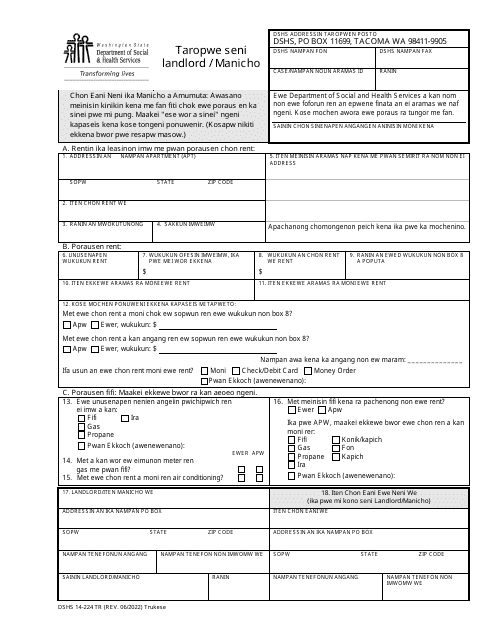 DSHS Form 14-224 Statement From Landlord/Manager - Washington (Trukese)