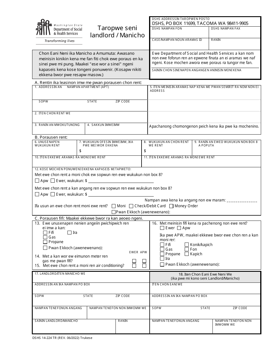 DSHS Form 14-224 Statement From Landlord / Manager - Washington (Trukese), Page 1