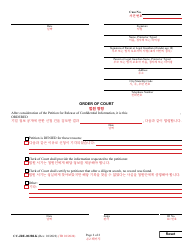 Form CC-JRE-002BLK Petition for Release of Confidential Information - Maryland (English/Korean), Page 2