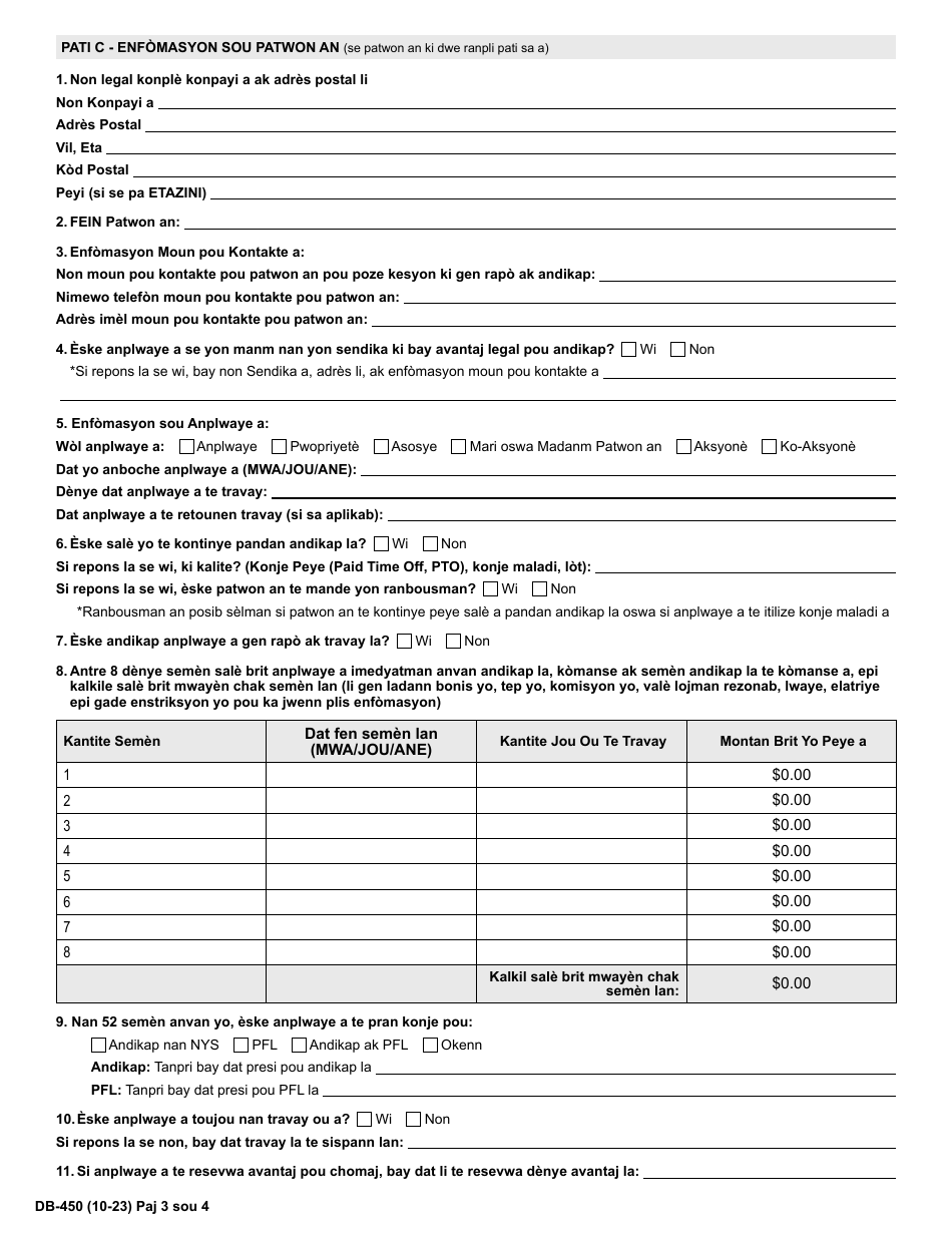 Form DB-450 Notice and Proof of Claim for Disability Benefits - New York (Haitian Creole), Page 4