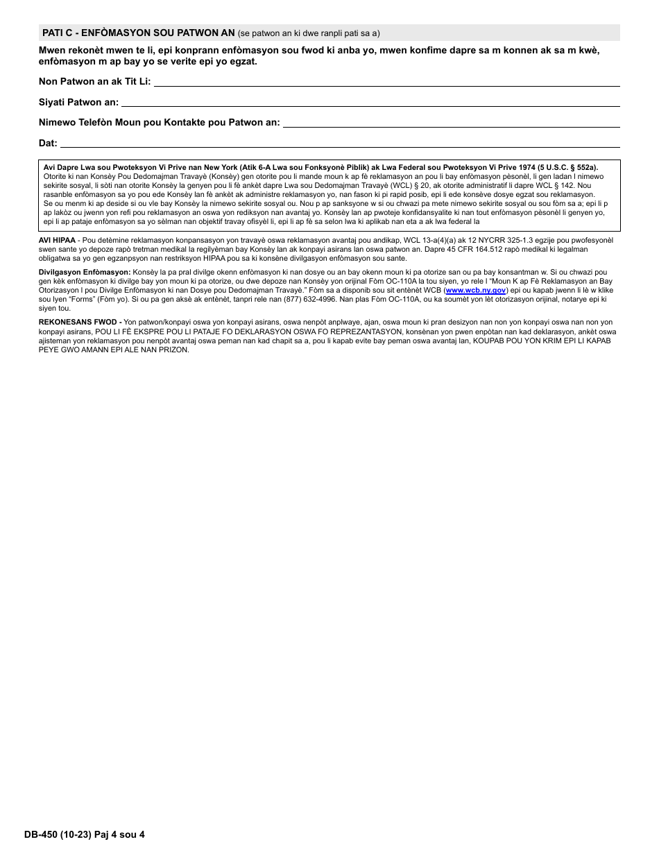 Form DB-450 Notice and Proof of Claim for Disability Benefits - New York (Haitian Creole), Page 5