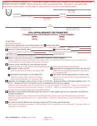Document preview: Form DC-CV-037BLR Civil Appeal/Request for Transcript - Maryland (English/Russian)