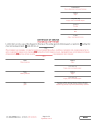 Form CC-DR-059BLR Request for Hearing or Proceeding - Maryland (English/Russian), Page 2