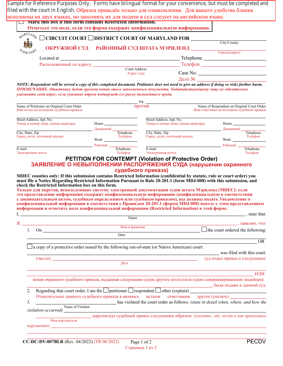 Form CC-DC-DV-007BLR Petition for Contempt (Violation of Protective Order) - Maryland (English / Russian), Page 1