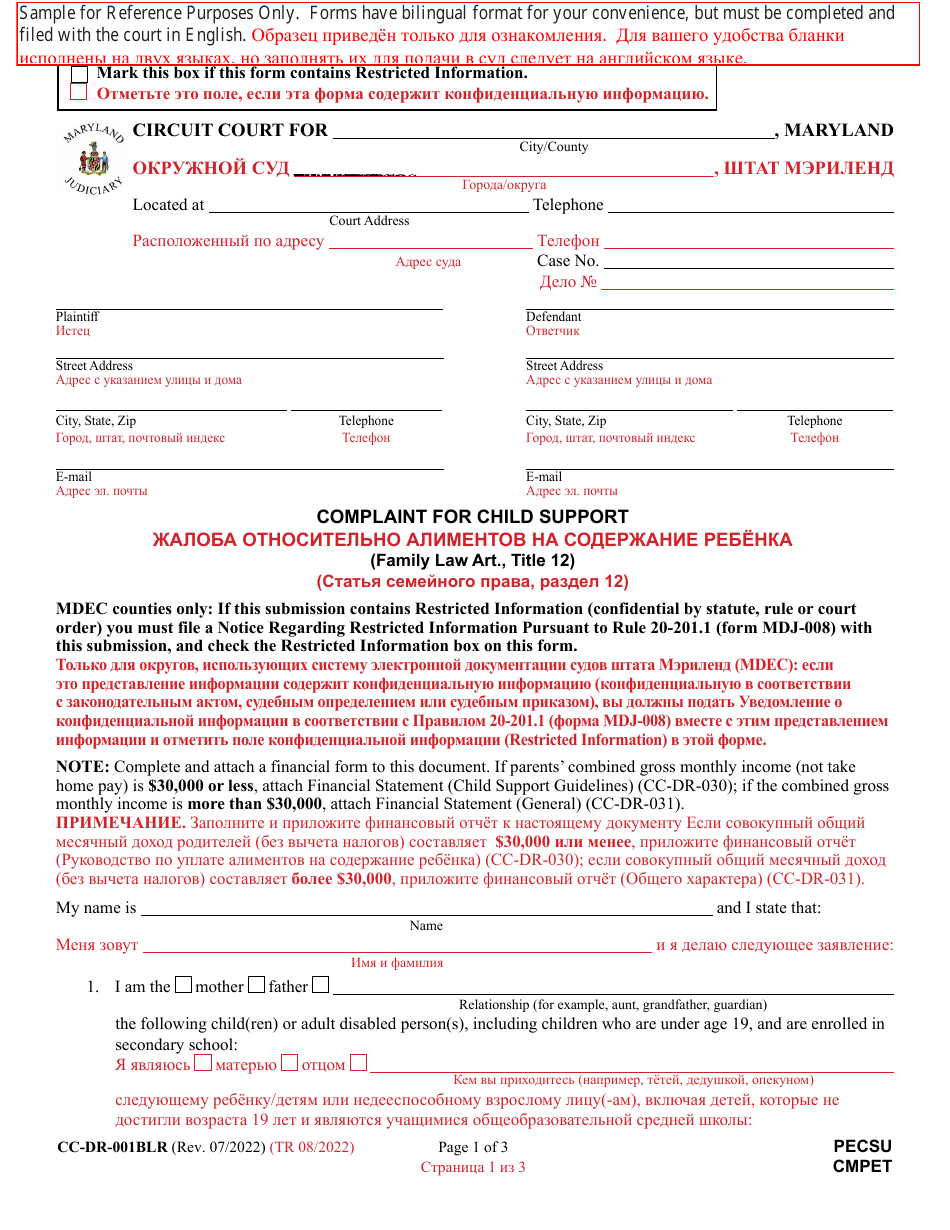 Form CC-DR-001BLR - Fill Out, Sign Online and Download Fillable PDF ...