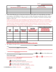 Form CC-DR-001BLR Complaint for Child Support - Maryland (English/Russian), Page 2