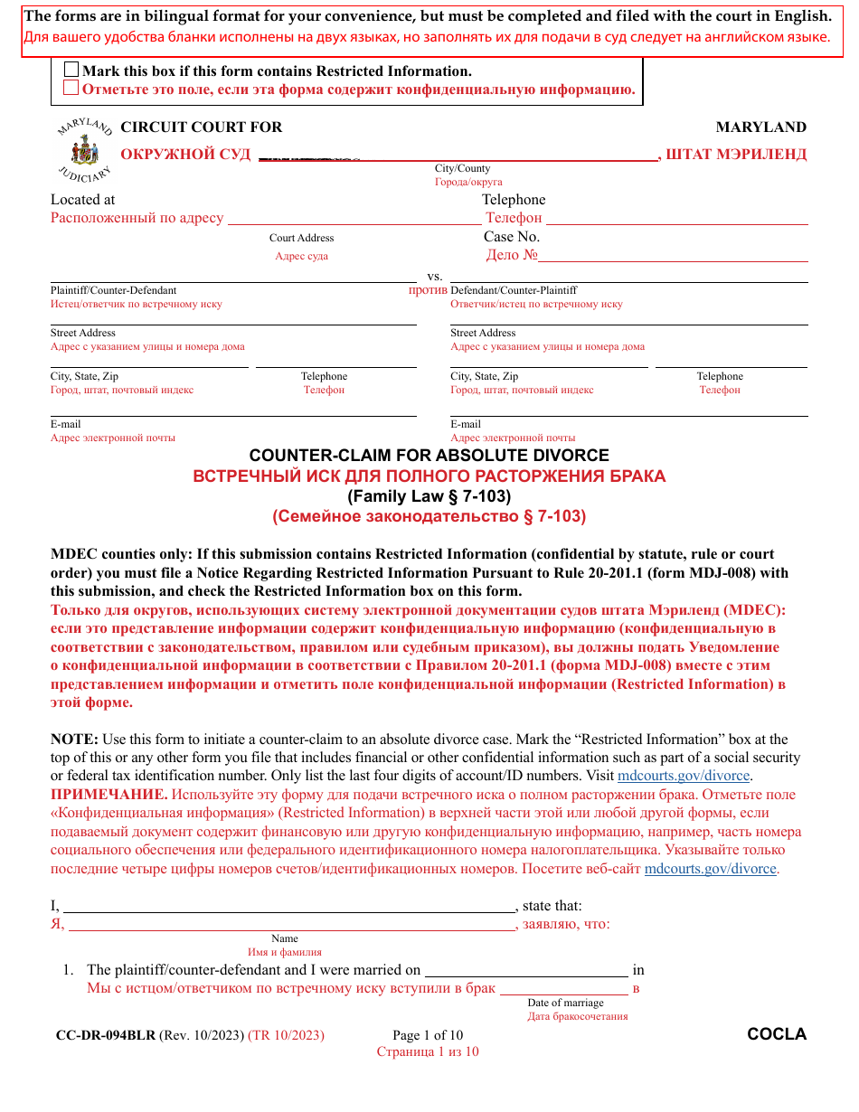 Form CC-DR-094BLR Counter-Claim for Absolute Divorce - Maryland (English / Russian), Page 1