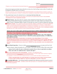 Form CC-DR-094BLR Counter-Claim for Absolute Divorce - Maryland (English/Russian), Page 7