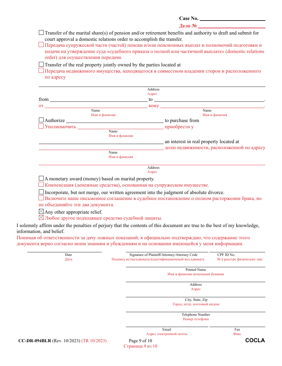 Form CC-DR-094BLR Counter-Claim for Absolute Divorce - Maryland (English / Russian), Page 9