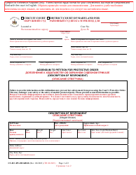 Document preview: Form CC-DC-DV-001ABLR Addendum to Petition for Protective Order - Maryland (English/Russian)