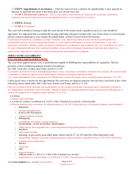 Instructions for Form CC-GN-001BLR Petition for Guardianship of Minor - Maryland (English/Russian), Page 6