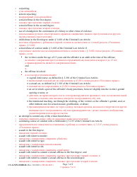 Instructions for Form CC-GN-001BLR Petition for Guardianship of Minor - Maryland (English/Russian), Page 7