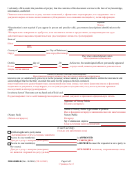 Form MDJ-004BLR Application for Party Access to Mdec Cases - Maryland (English/Russian), Page 2