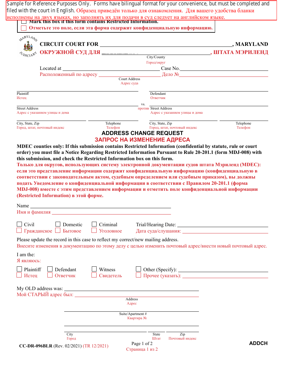 Form CC-DR-096BLR Address Change Request - Maryland (English / Russian), Page 1