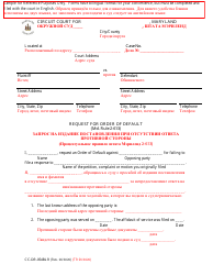 Document preview: Form CC-DR-054BLR Request for Order of Default - Maryland (English/Russian)