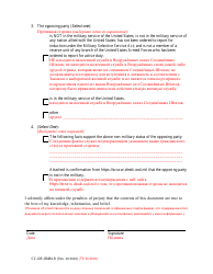 Form CC-DR-054BLR Request for Order of Default - Maryland (English/Russian), Page 2
