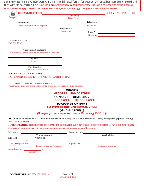 Form CC-DR-119BLR Minor's Consent/Objection to Change of Name - Maryland (English/Russian)