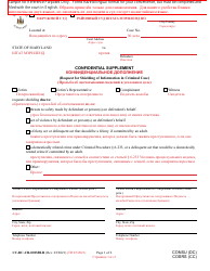 Document preview: Form CC-DC-CR-001SBLR Confidential Supplement (Request for Shielding of Information in Criminal Case) - Maryland (English/Russian)